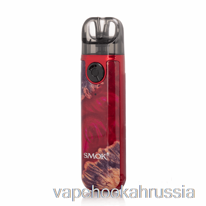 Vape Juice Smok Novo 4 Mini 25 Вт комплект красный стабилизирующий дерево